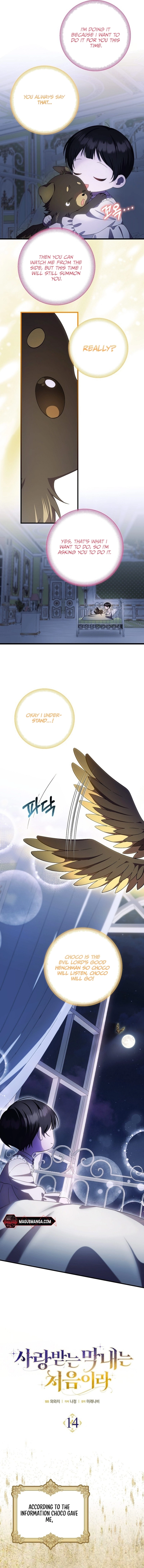 Being Loved for the First Time Chapter 14 - page 4