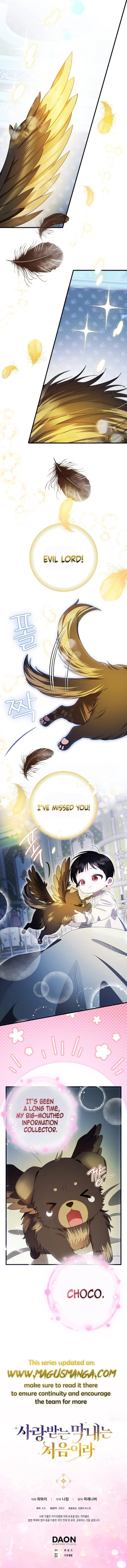 Being Loved for the First Time Chapter 13 - page 11