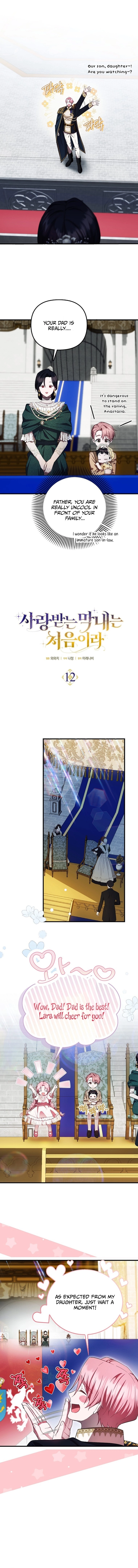 Being Loved for the First Time Chapter 12 - page 1