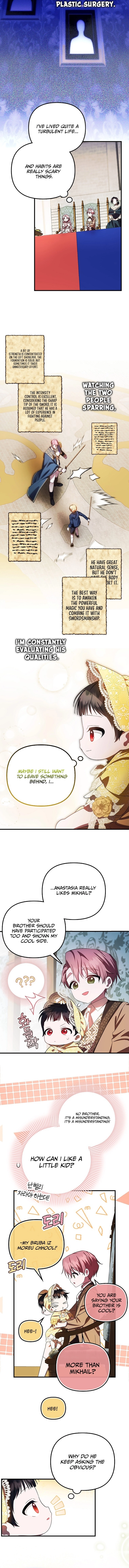 Being Loved for the First Time Chapter 12 - page 7