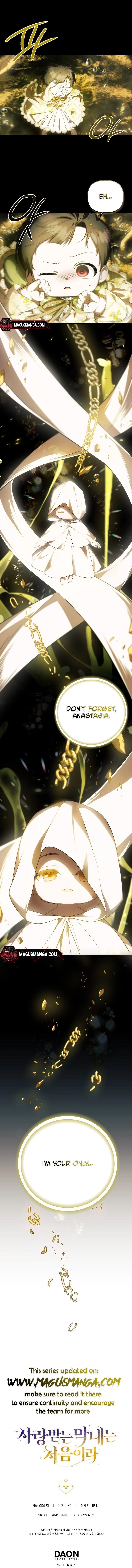 Being Loved for the First Time Chapter 9 - page 12