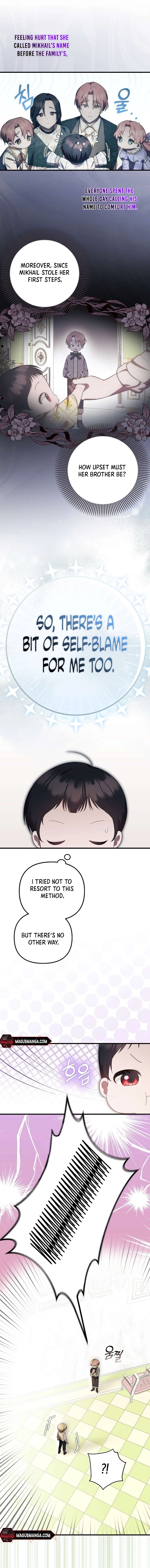 Being Loved for the First Time Chapter 9 - page 4