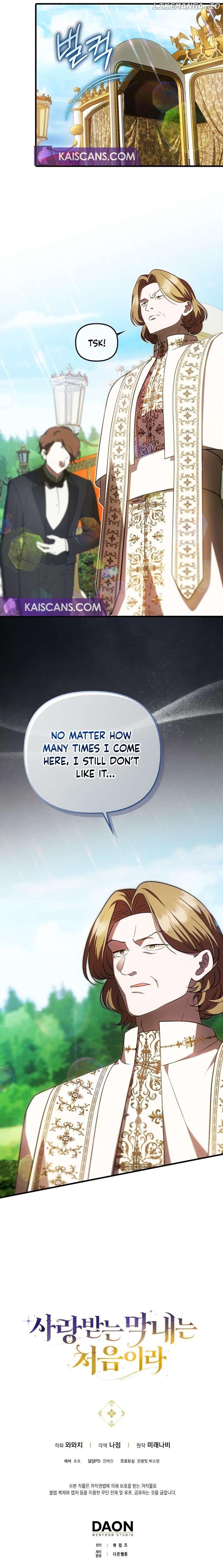 Being Loved for the First Time Chapter 32 - page 11