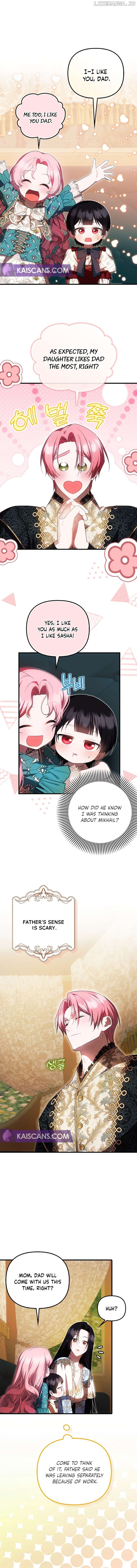 Being Loved for the First Time Chapter 43 - page 7