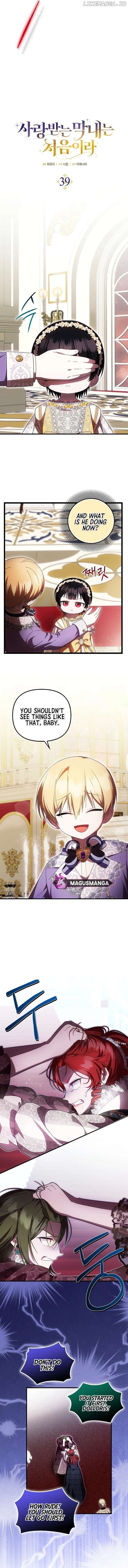 Being Loved for the First Time Chapter 39 - page 3