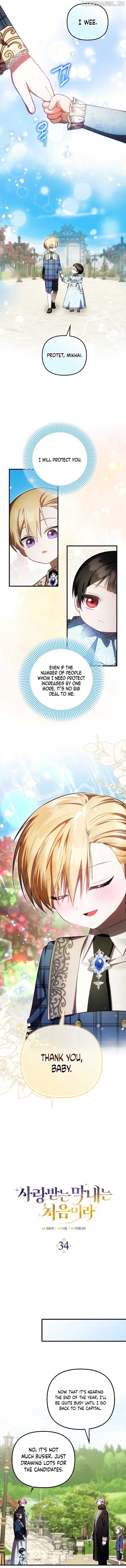 Being Loved for the First Time Chapter 34 - page 4