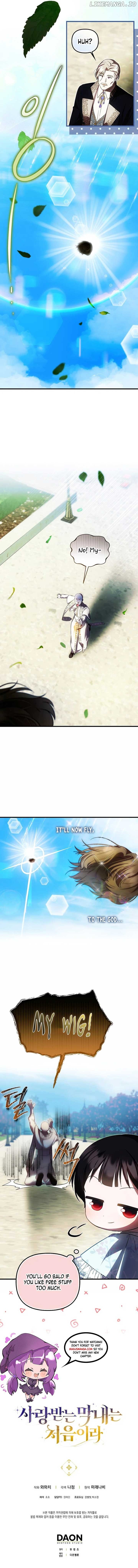 Being Loved for the First Time Chapter 33 - page 12