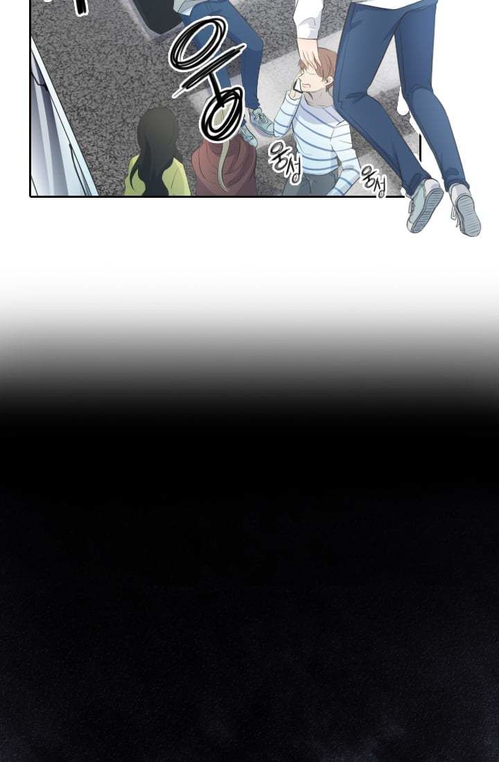 Elqueeness – Manhwa chapter 1 - page 2