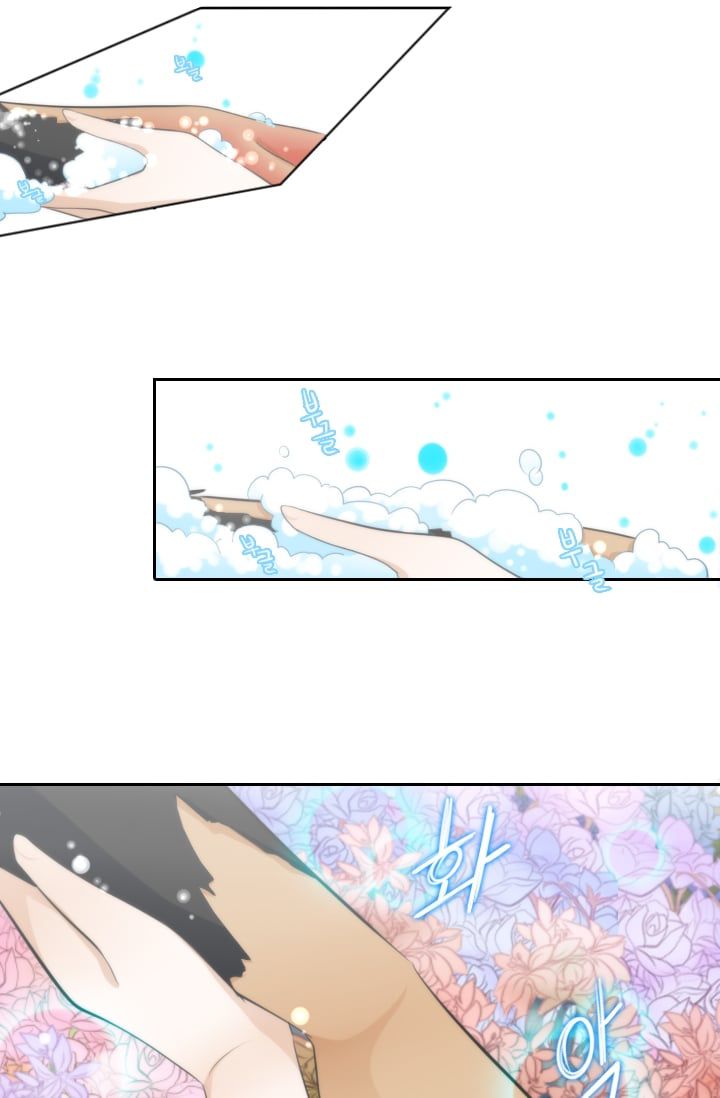 Elqueeness – Manhwa chapter 8 - page 21