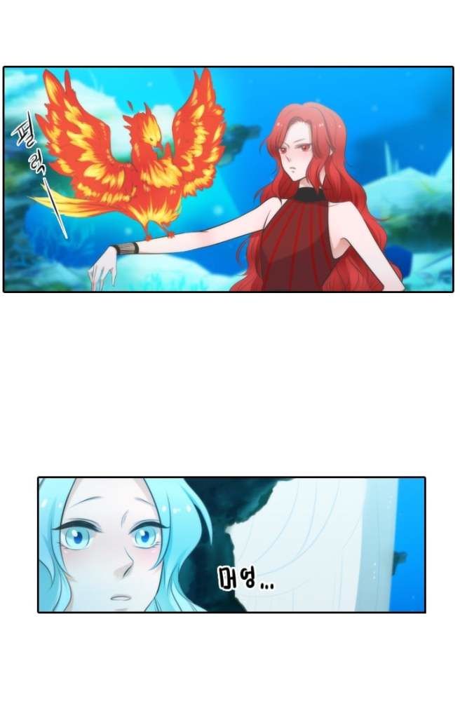 Elqueeness – Manhwa chapter 6 - page 20