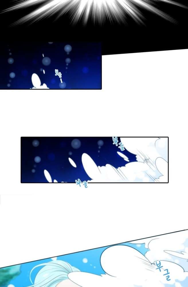 Elqueeness – Manhwa chapter 6 - page 46