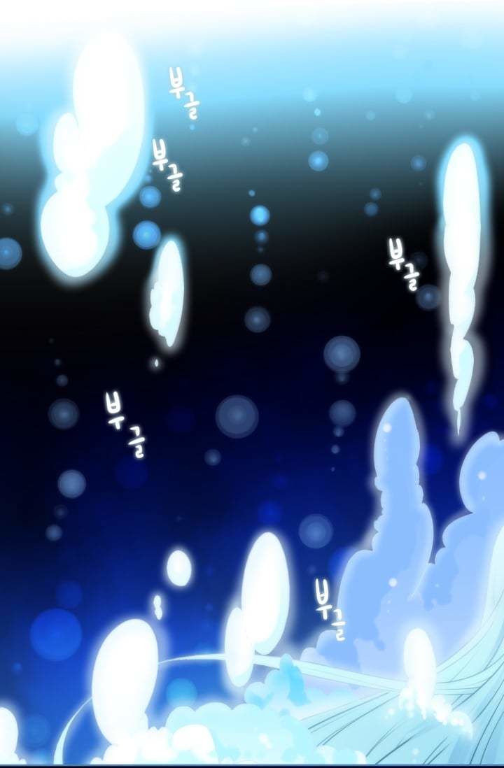 Elqueeness – Manhwa chapter 5 - page 7