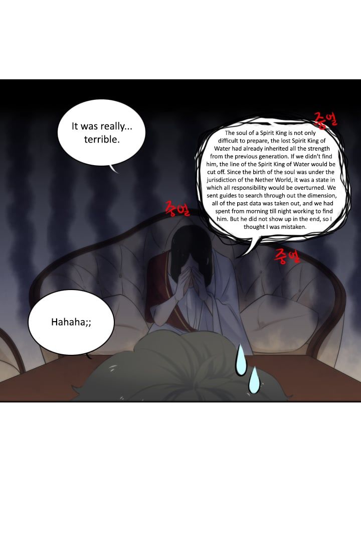 Elqueeness – Manhwa chapter 4 - page 12