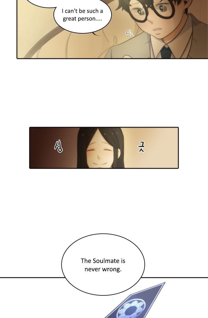 Elqueeness – Manhwa chapter 4 - page 14
