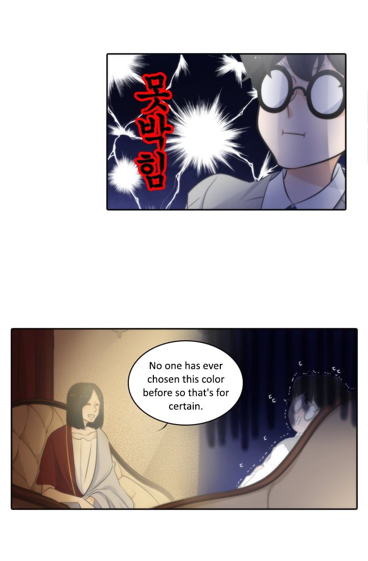 Elqueeness – Manhwa chapter 4 - page 16