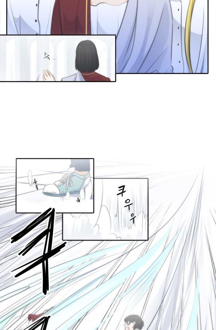 Elqueeness – Manhwa chapter 3 - page 17