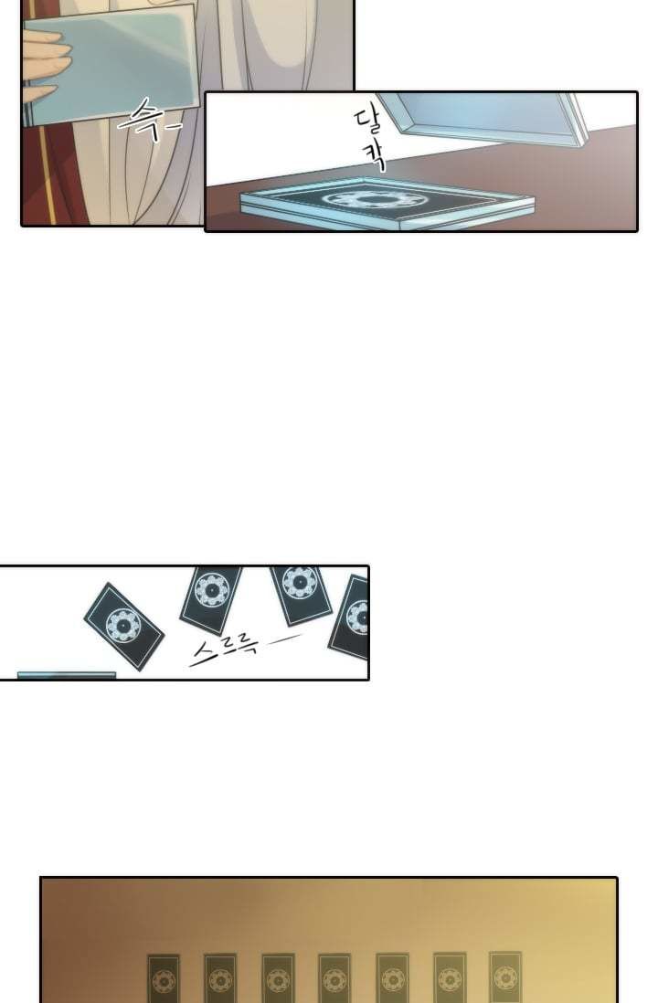 Elqueeness – Manhwa chapter 3 - page 22