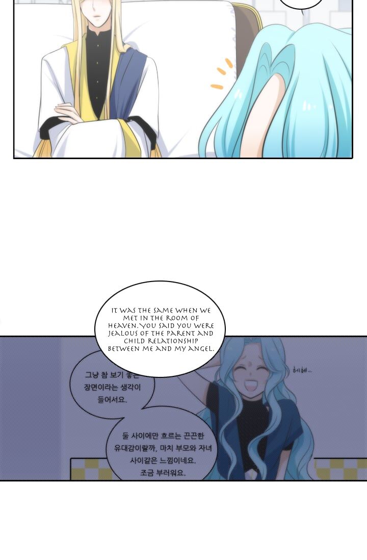 Elqueeness – Manhwa chapter 10 - page 33