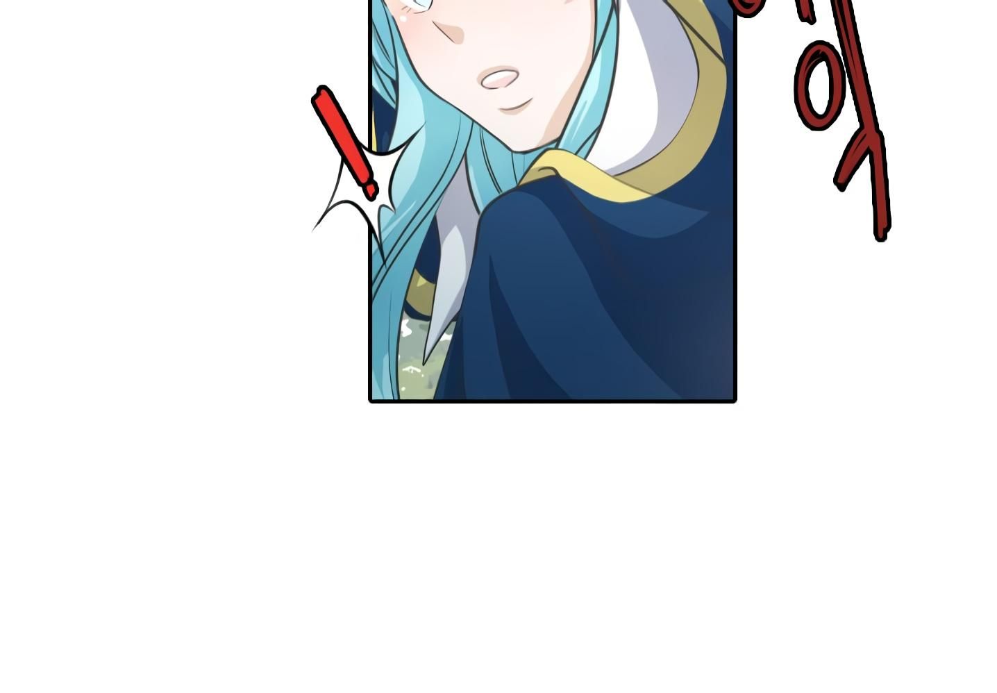 Elqueeness – Manhwa chapter 21 - page 23