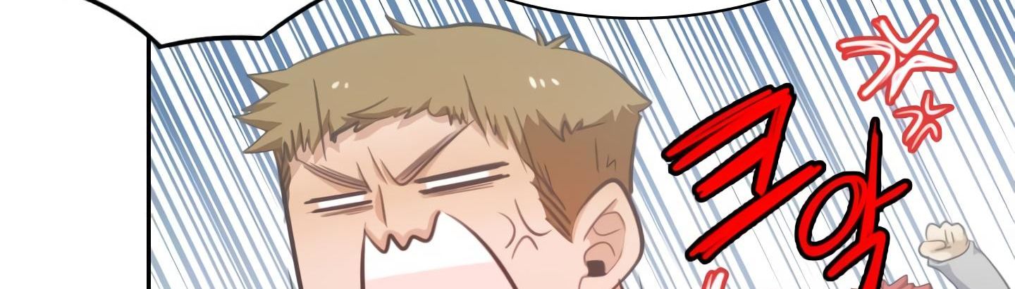 Elqueeness – Manhwa chapter 20 - page 105