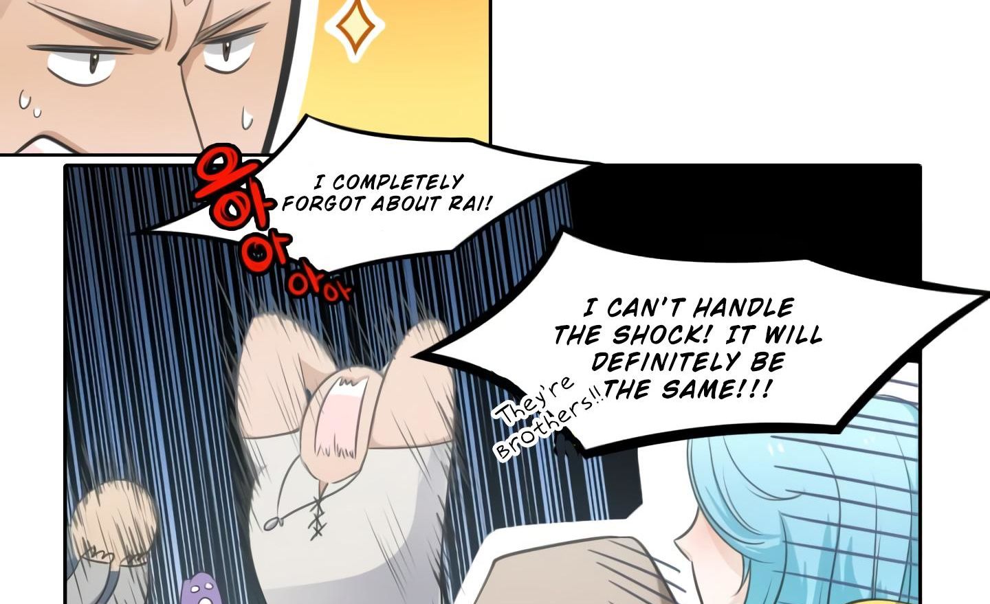 Elqueeness – Manhwa chapter 20 - page 13