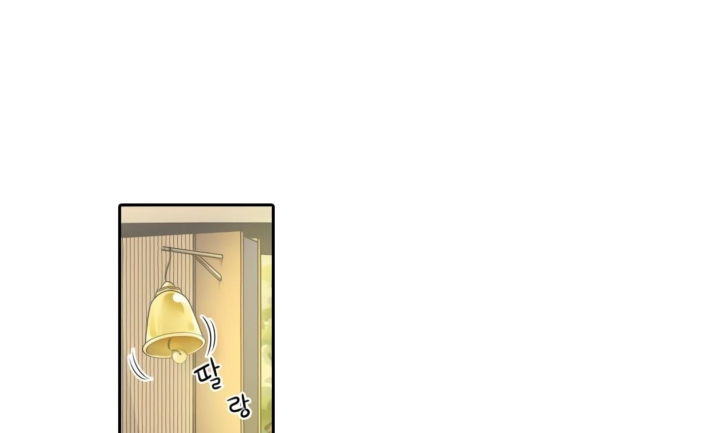Elqueeness – Manhwa chapter 20 - page 20