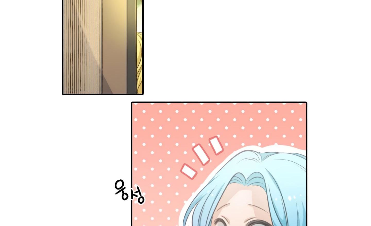 Elqueeness – Manhwa chapter 20 - page 21