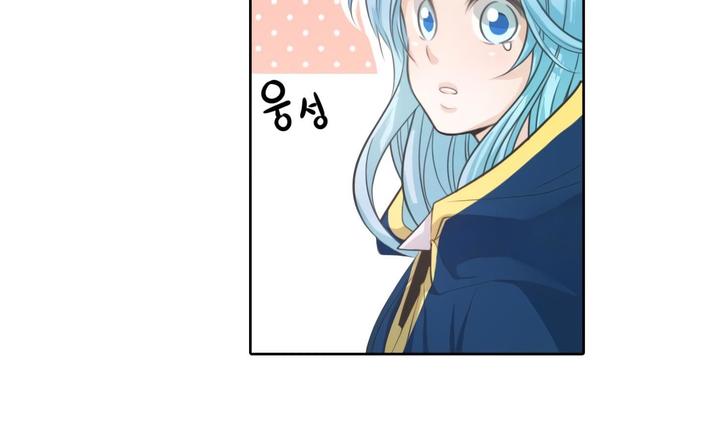 Elqueeness – Manhwa chapter 20 - page 22