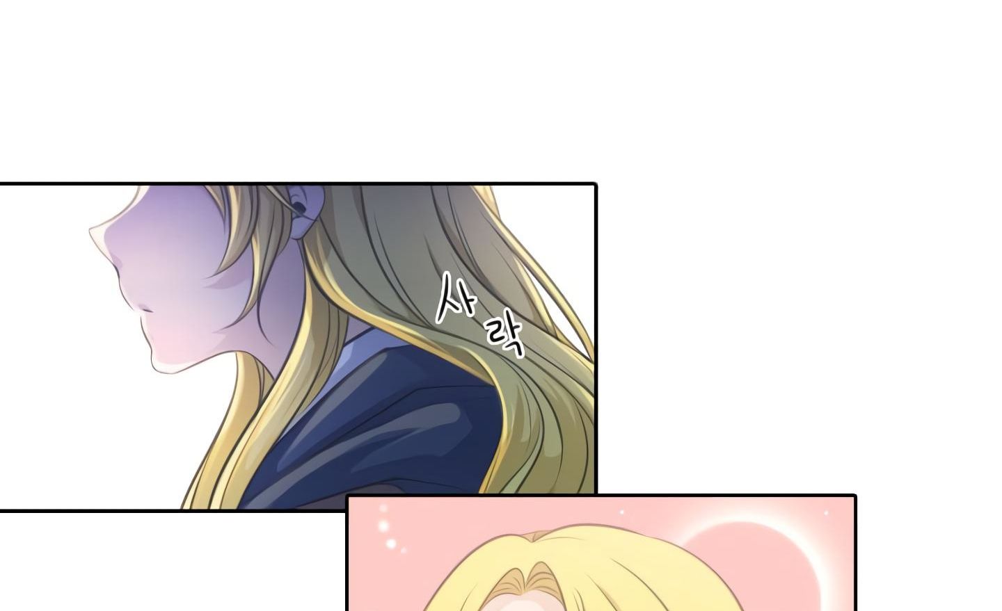 Elqueeness – Manhwa chapter 20 - page 23
