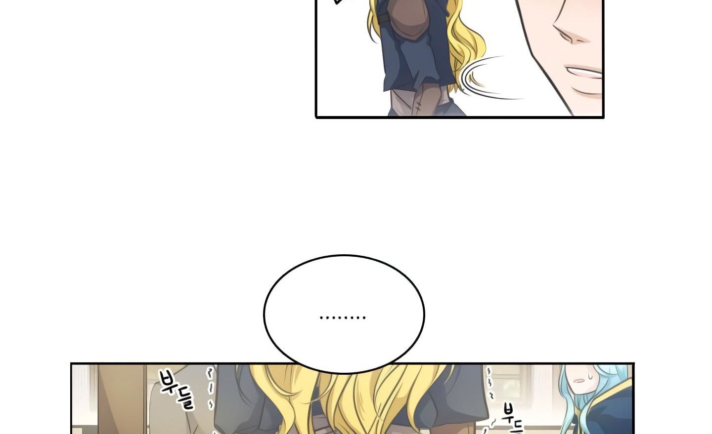 Elqueeness – Manhwa chapter 20 - page 45