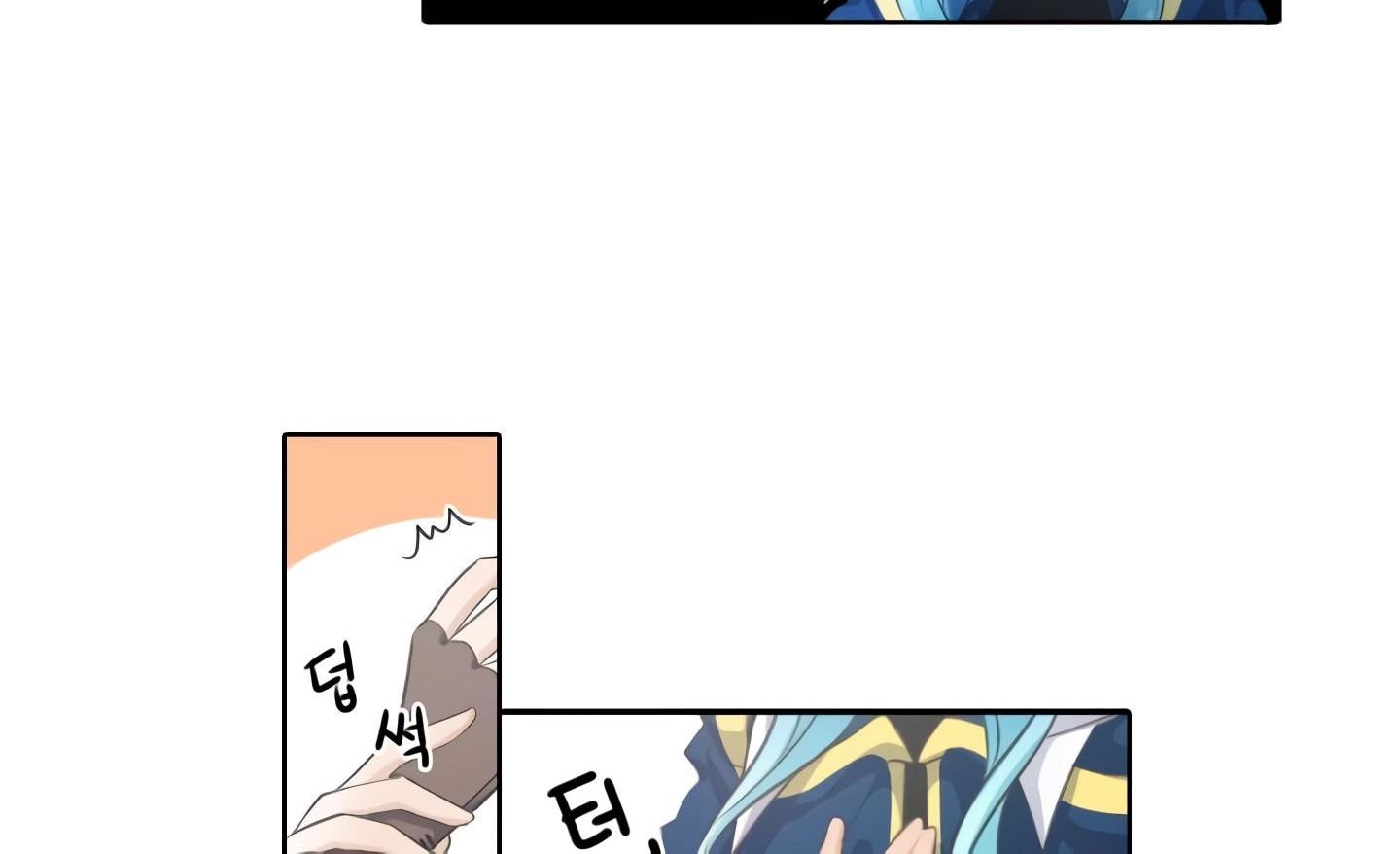 Elqueeness – Manhwa chapter 20 - page 61