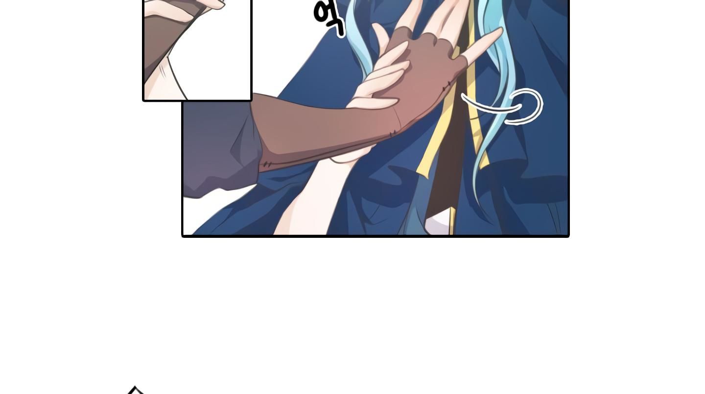 Elqueeness – Manhwa chapter 20 - page 62