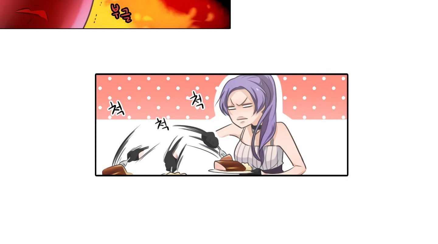 Elqueeness – Manhwa chapter 20 - page 87
