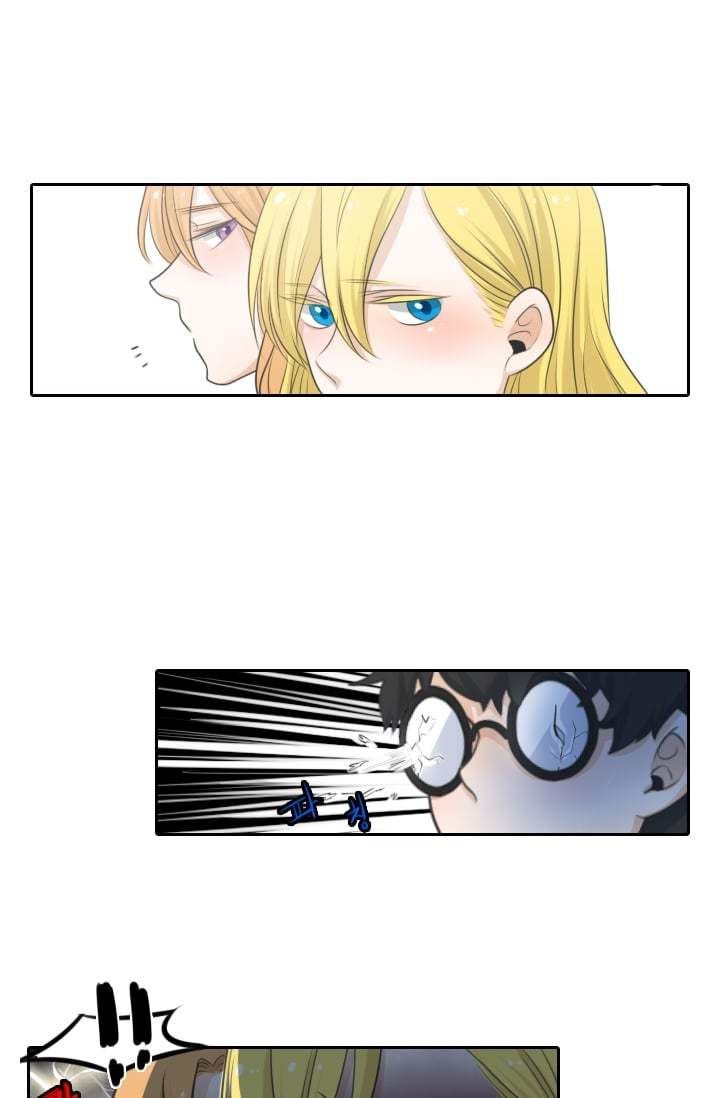 Elqueeness – Manhwa chapter 2 - page 17
