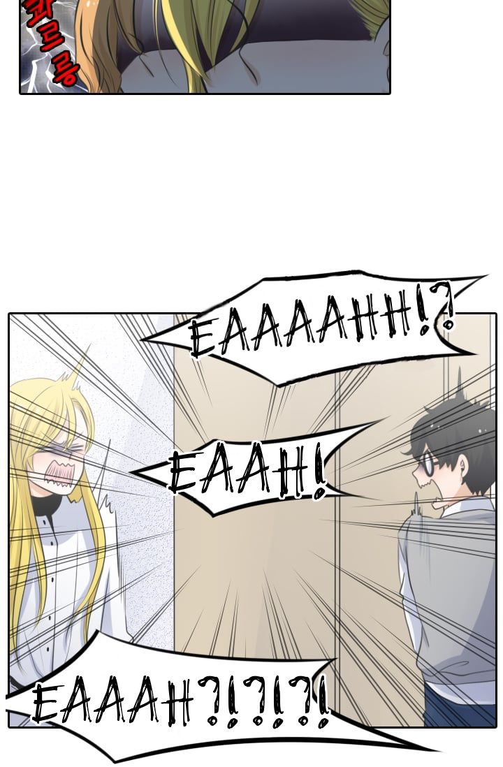 Elqueeness – Manhwa chapter 2 - page 18
