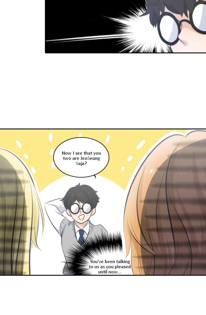 Elqueeness – Manhwa chapter 2 - page 36
