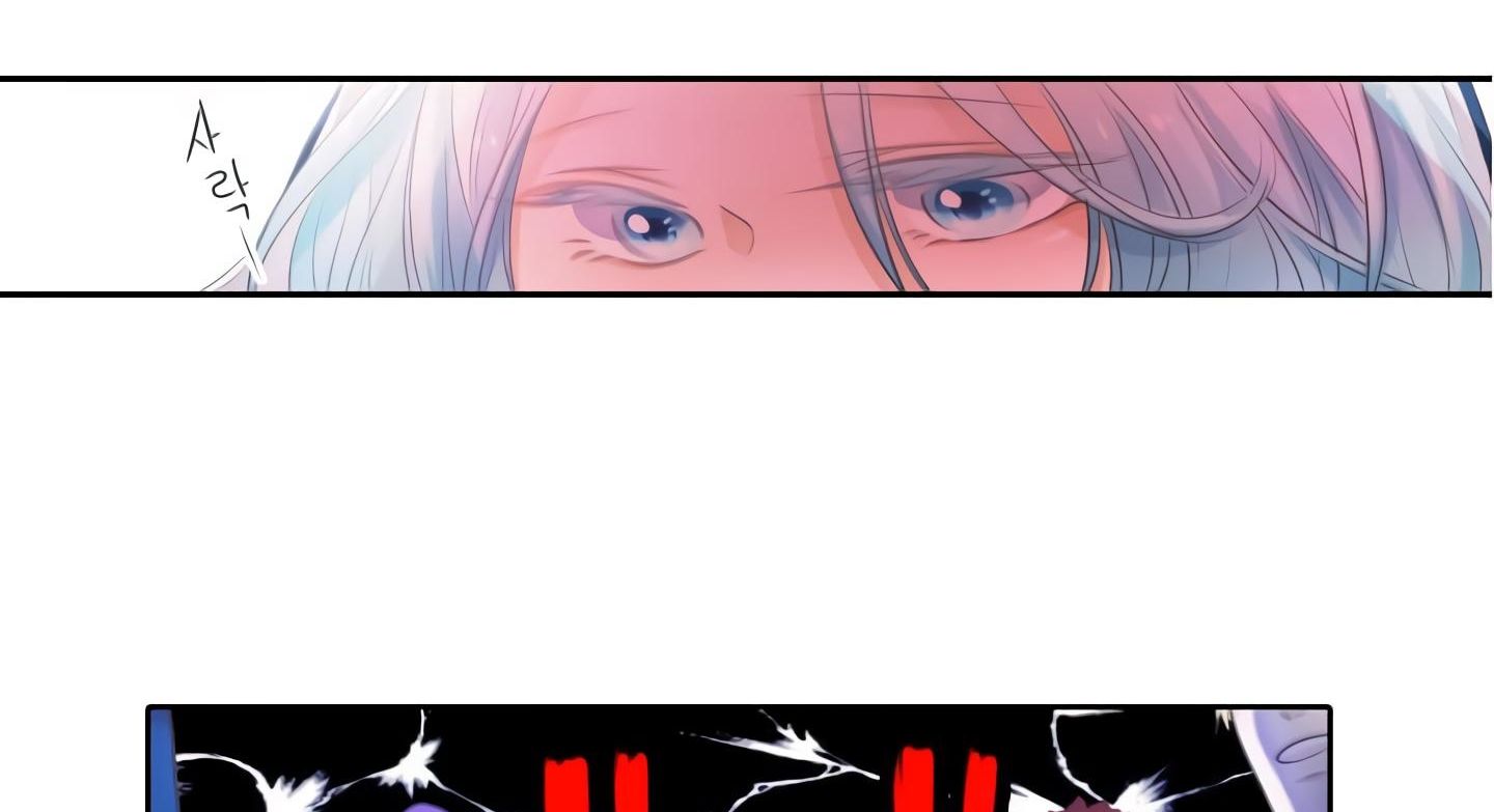 Elqueeness – Manhwa chapter 19 - page 85
