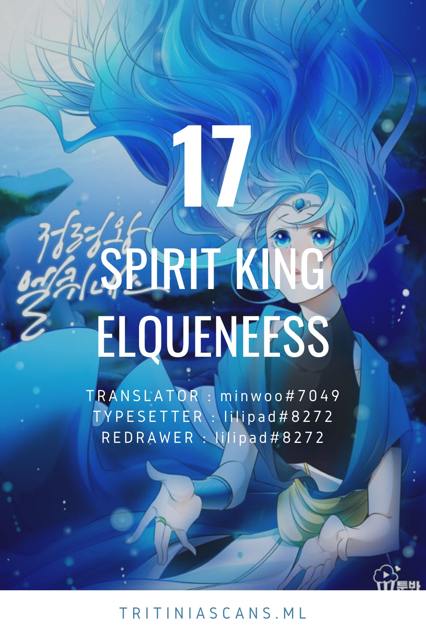 Elqueeness – Manhwa chapter 17 - page 1