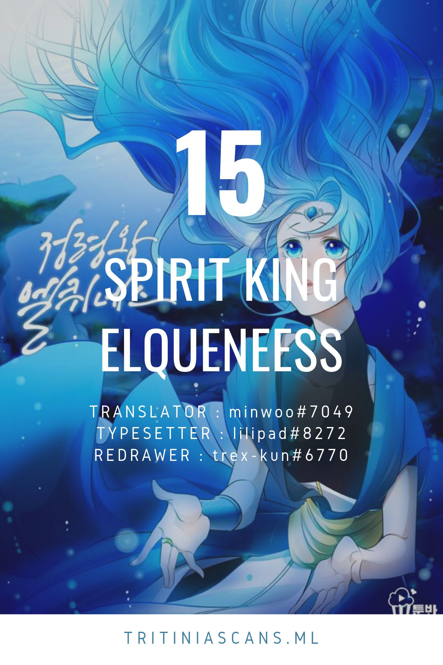 Elqueeness – Manhwa chapter 15 - page 1