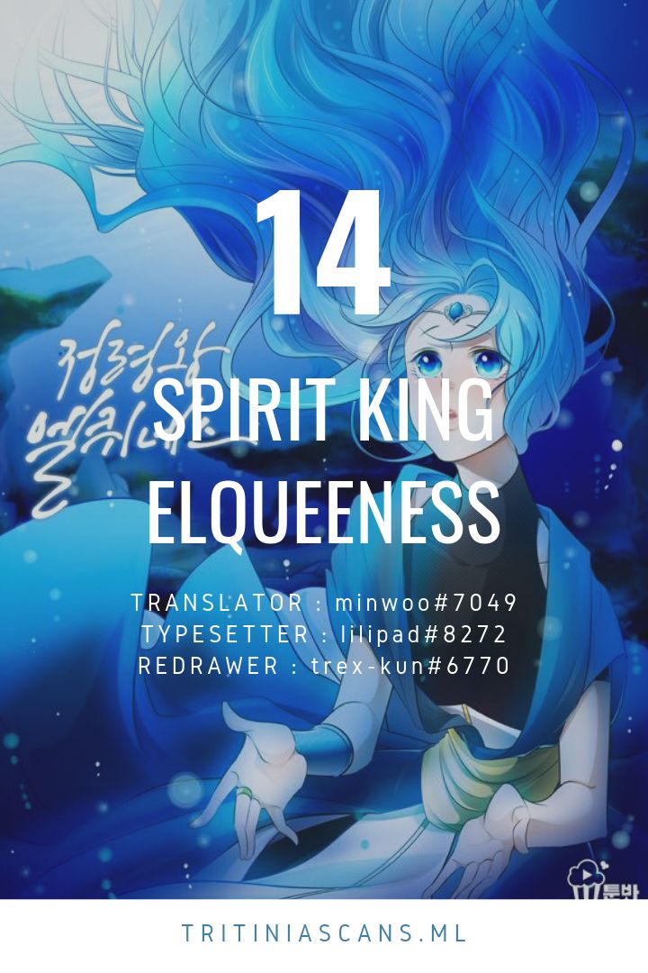 Elqueeness – Manhwa chapter 14 - page 1