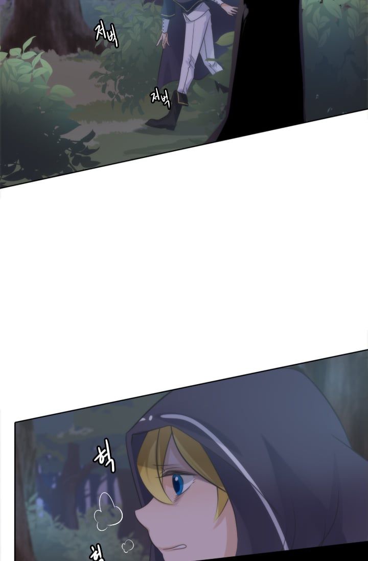 Elqueeness – Manhwa chapter 12 - page 14