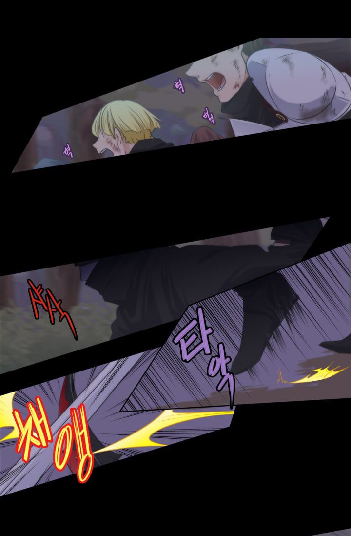 Elqueeness – Manhwa chapter 12 - page 2