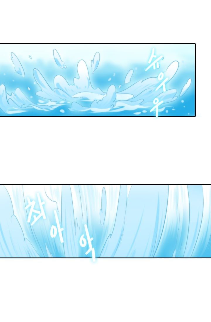 Elqueeness – Manhwa chapter 12 - page 22