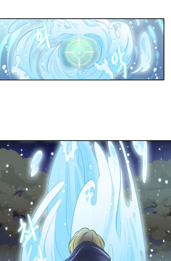 Elqueeness – Manhwa chapter 12 - page 23