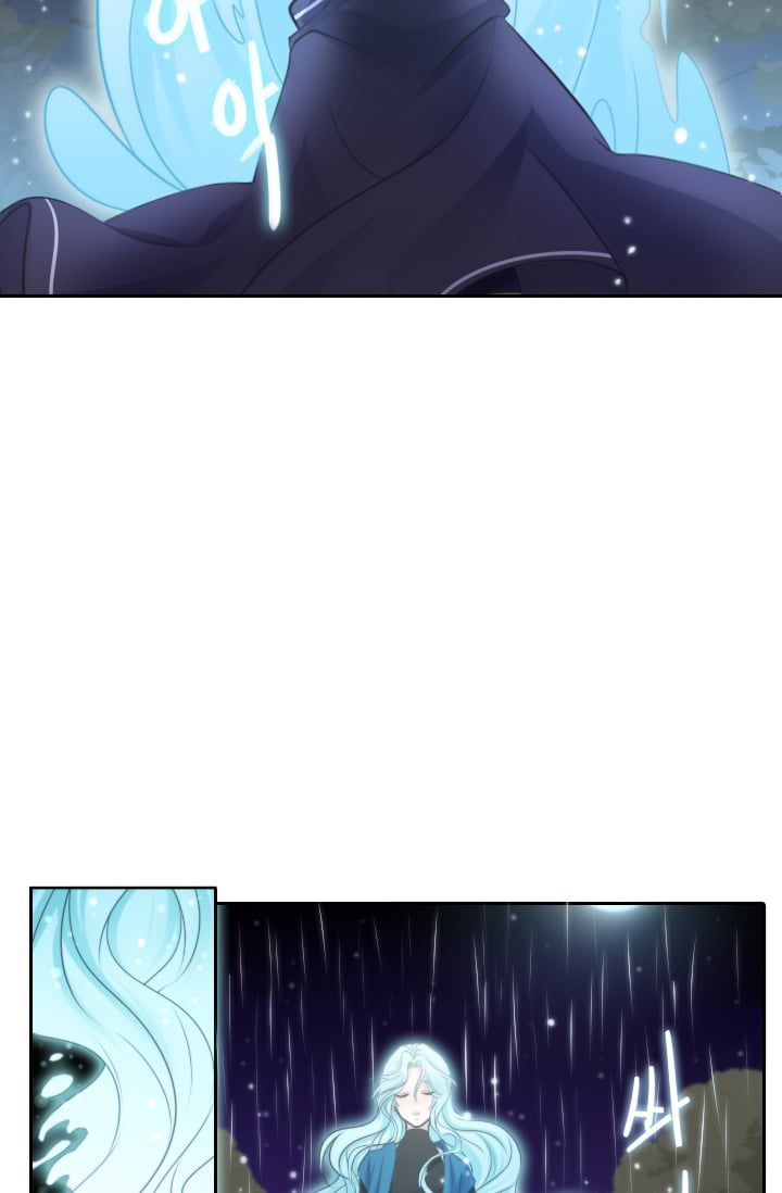 Elqueeness – Manhwa chapter 12 - page 24