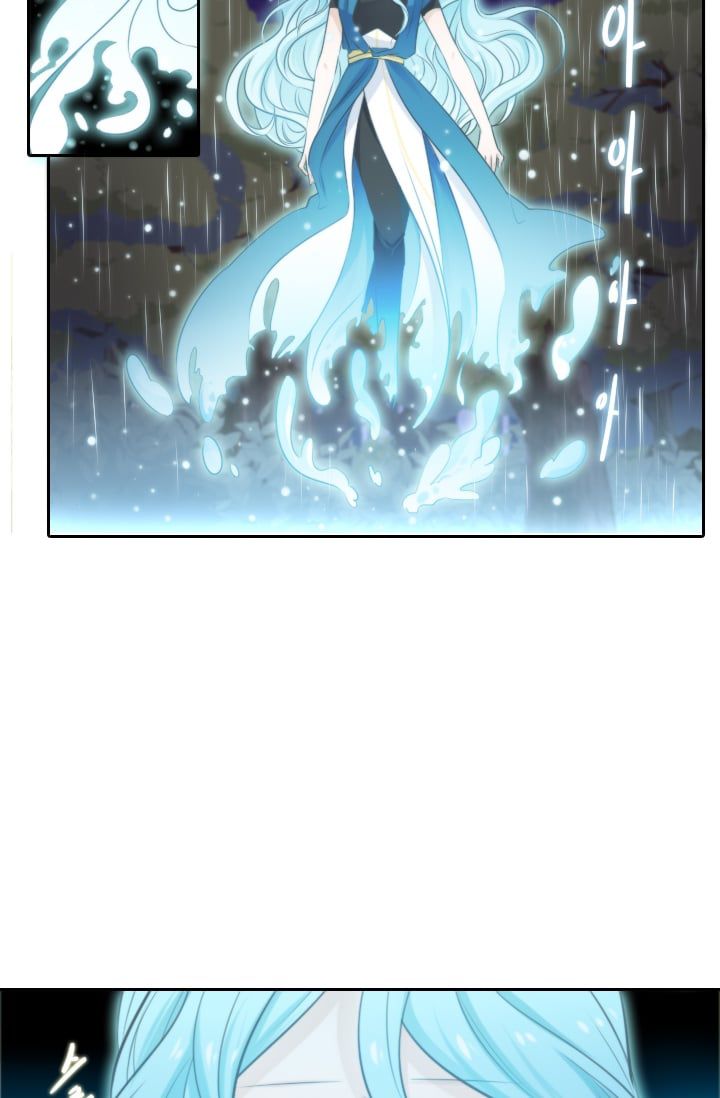 Elqueeness – Manhwa chapter 12 - page 25
