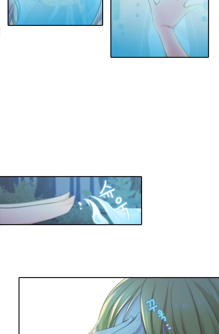 Elqueeness – Manhwa chapter 12 - page 45