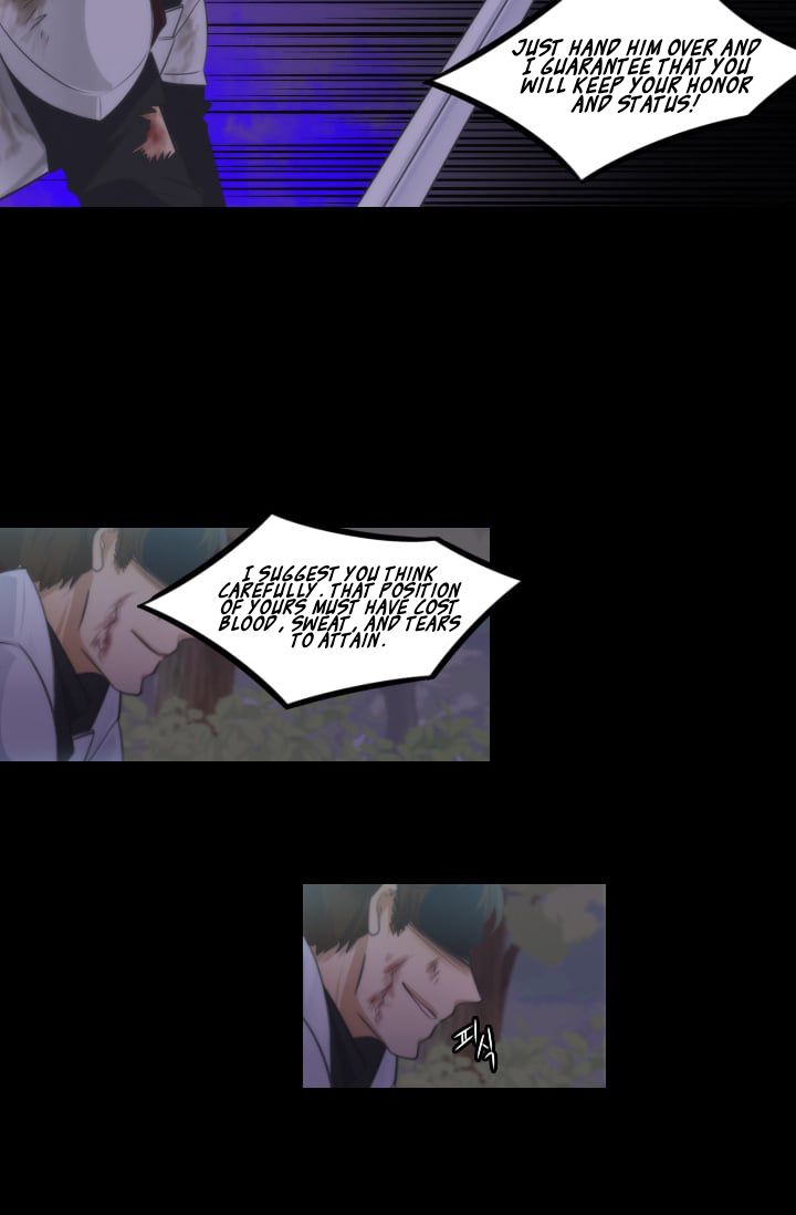 Elqueeness – Manhwa chapter 12 - page 5
