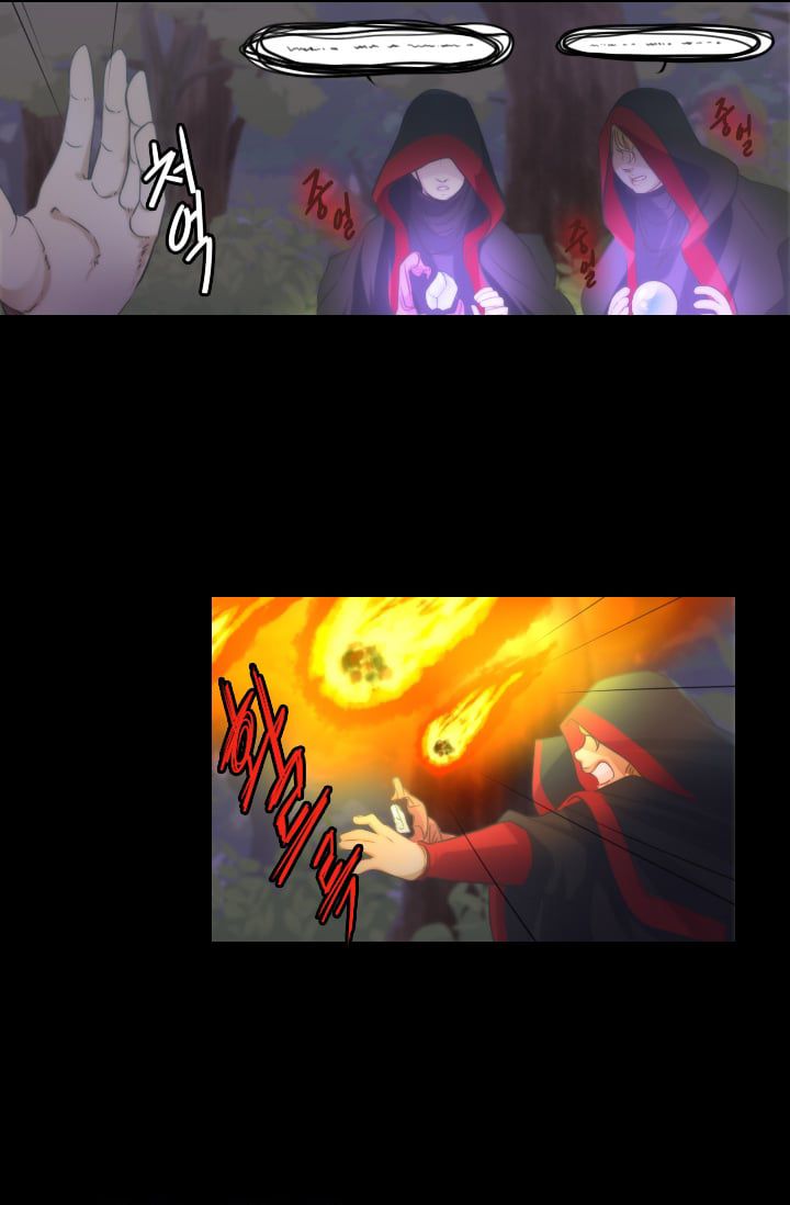 Elqueeness – Manhwa chapter 12 - page 8