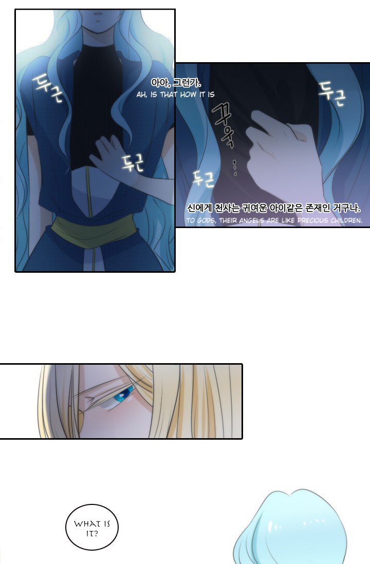 Elqueeness – Manhwa chapter 9 - page 15